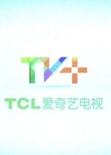 TCL电视TV+系列使用攻略（2015）