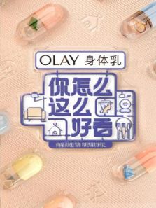 你怎么这么好看（2020）