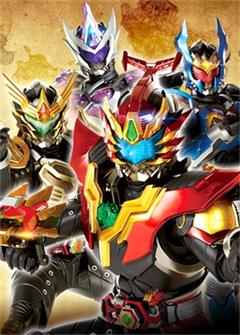 铠甲勇士4:捕将动漫