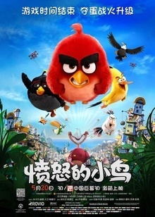 愤怒的小鸟(2016)动漫