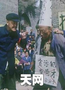 天网（1994）电影