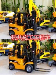 玩具施工工程车动漫