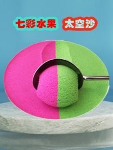 七彩水果太空沙动漫