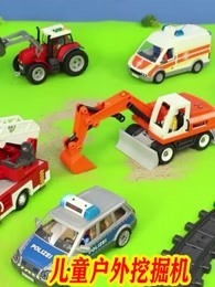 儿童户外挖掘机动漫