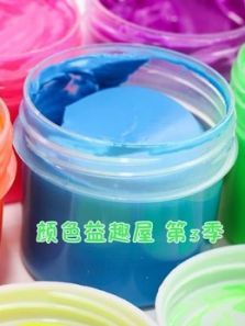 颜色益趣屋3动漫