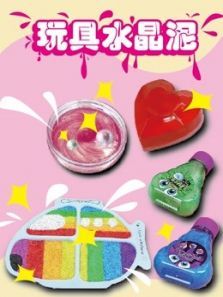 玩具水晶泥动漫