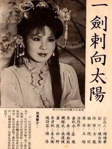 西门无恨(电视)电视剧