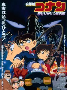 名侦探柯南剧场(计时引爆摩天楼 日文)动漫