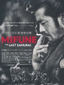 三船敏郎:最后的剑客电影