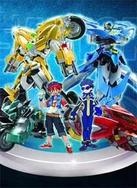 元气拯救队动漫