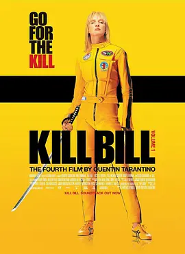 杀死比尔1电影