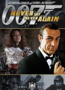 007外传：巡弋飞弹电影