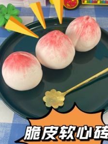 脆皮软心砖动漫