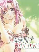 拜托了老师动漫