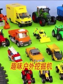 趣味户外挖掘机动漫