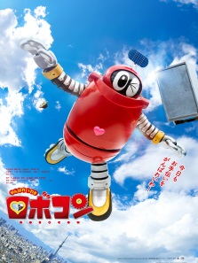 加油令和小露宝 乌拉拉~心爱的干拌担担面动漫