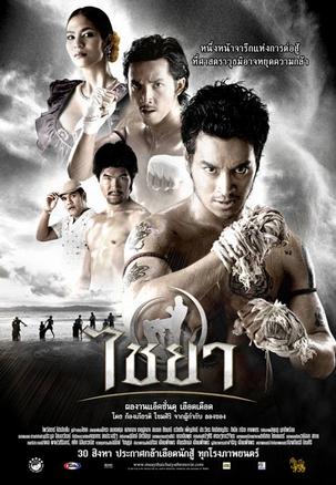 无敌拳王（泰国）电影