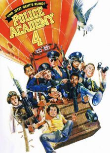 警察学校4:全民警察电影