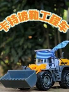 卡特彼勒工程车动漫