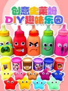 创意史莱姆DIY趣味乐园动漫