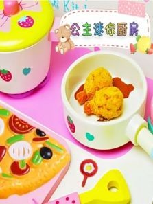 公主迷你厨房动漫