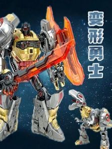 变形勇士动漫