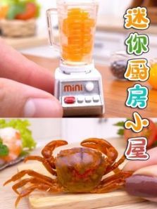迷你厨房小屋动漫