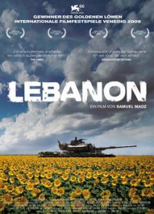黎巴嫩电影