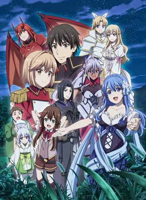 现实主义勇者的王国再建记2动漫