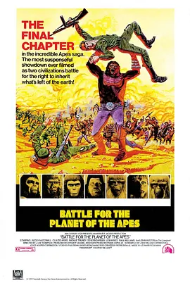 决战猩球（1973）电影