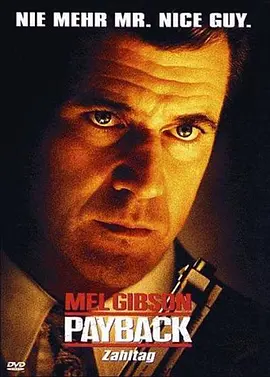 危险人物（1999）电影
