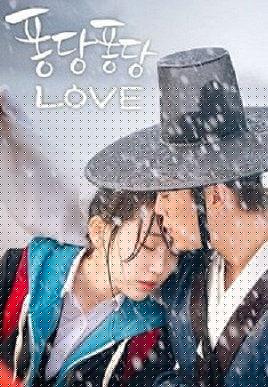 扑通扑通LOVE电视剧