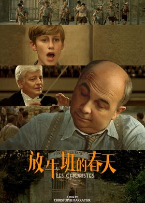 放牛班的春天(国语)电影