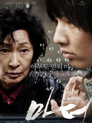 母亲（2009）电影