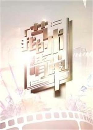我的艺术清单（2025）