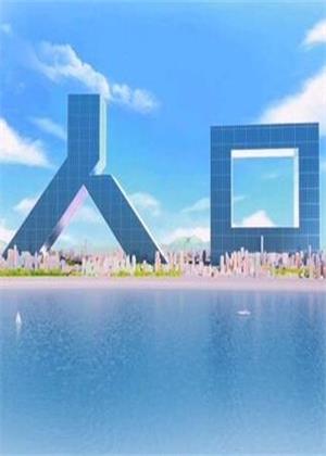 人口（2025）