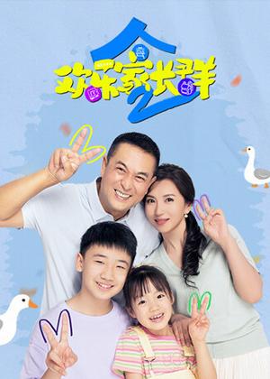 白夜宸缘起三生电视剧