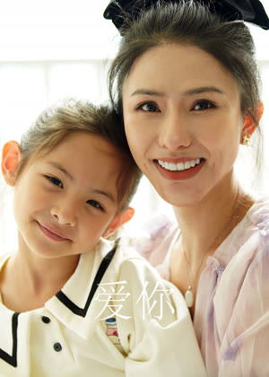 爱你电影
