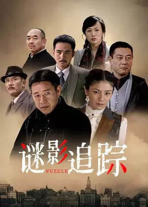 没有硝烟的战斗电视剧